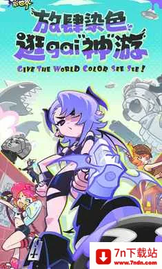 ��Ϳ������-����Ů��Ļ��������ֻ���v2.0.1 ��Ѱ��ͼ