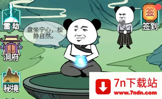 ����֮���Ǵ���7723