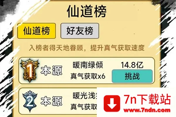 ����֮���Ǵ���7723