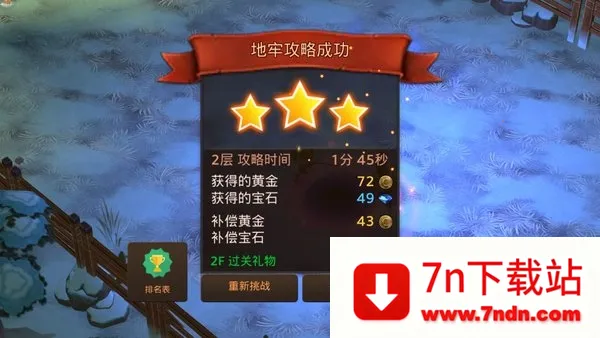 ����������޸�ǿ��ȯv3.21 ��Ѱ��ͼ