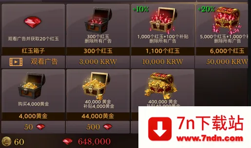 ����������޸�ǿ��ȯ