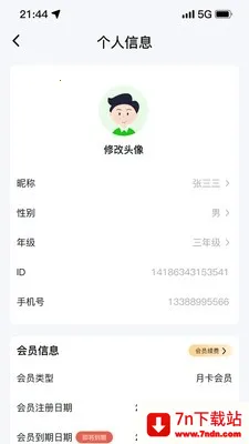 ɭ��2026�ٷ����°汾v1.0.7 �ٷ������ͼ
