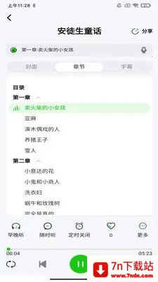 ɭ��2026�ٷ����°汾v1.0.7 �ٷ������ͼ