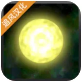 ̫��ϵ����2���ײ˵�v1.13 �ֻ���