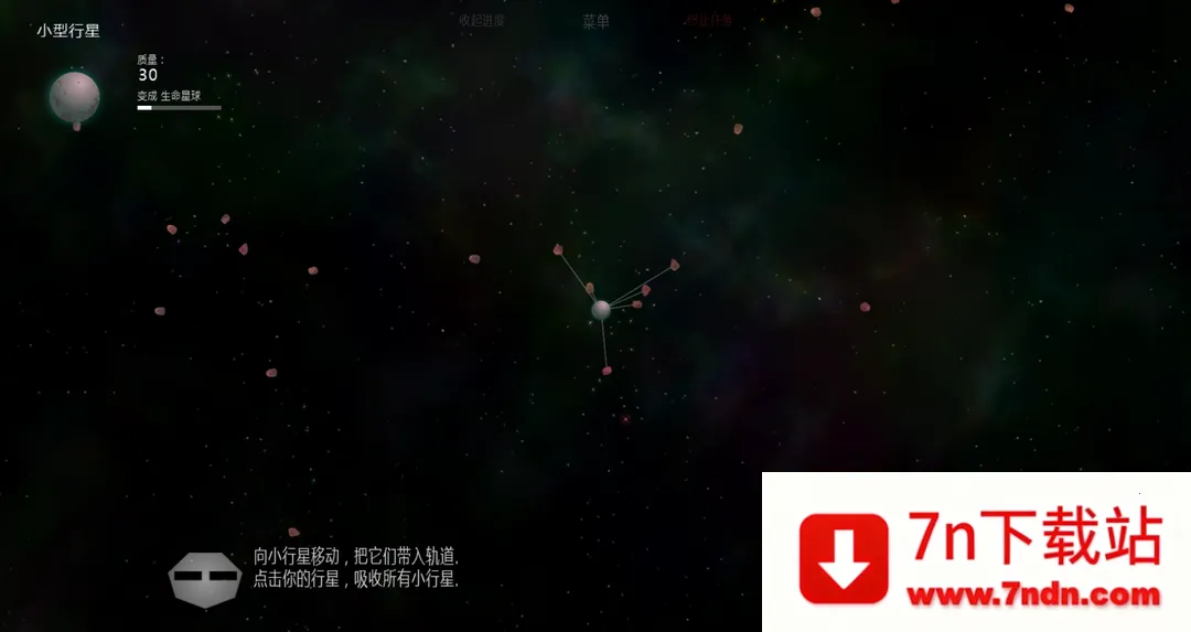 ̫��ϵ����2���ײ˵�v1.13 �ֻ����ͼ