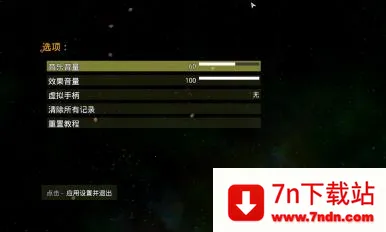 ̫��ϵ����2���ײ˵�v1.13 �ֻ����ͼ