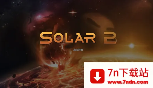 ̫��ϵ����2���ײ˵�