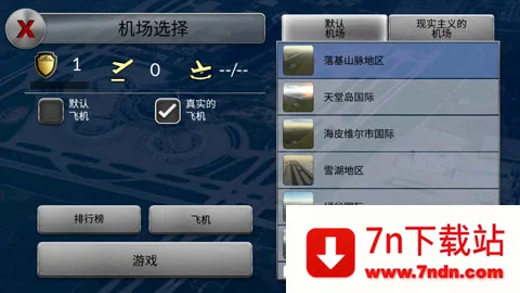 �λû���8.1.0�ƽ��v6.0.7 ��׿���ͼ