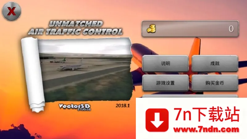 �λû���8.1.0�ƽ��