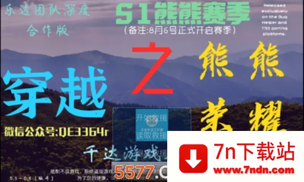 ������ҫ���߰�����v0.1xiongxiong ��Ѱ��ͼ