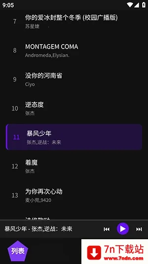 ��������(���ֲ���ƽ̨)v1.1 �ٷ������ͼ