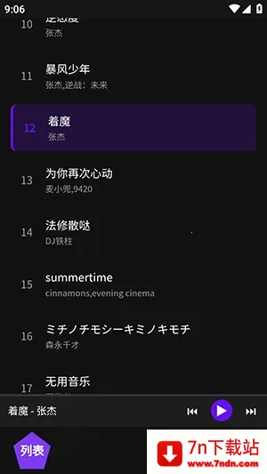 ��������(���ֲ���ƽ̨)v1.1 �ٷ������ͼ