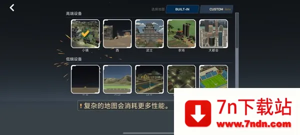 �����̻�ģ�����ƽ��v2026.2.1 �ֻ����ͼ