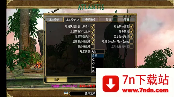 ̩̹֮���ƽ��v2.3.2 �ٷ������ͼ