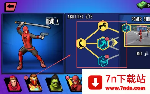 ֩��Ӣ��2���޽����ʯ��