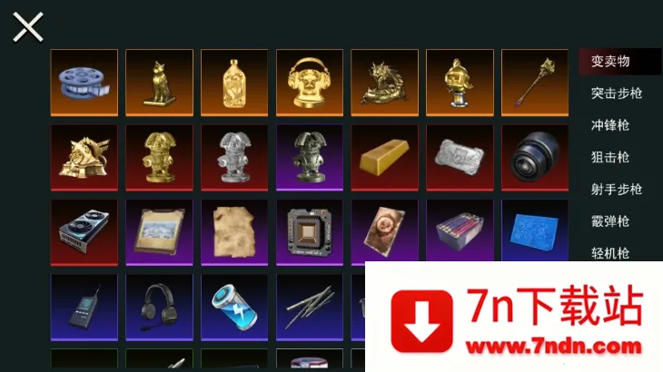 èè�����������޽��v1.0.4 �ٷ������ͼ