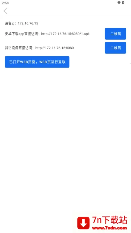 Sender(�ļ���������)v1.1.3 �ٷ������ͼ