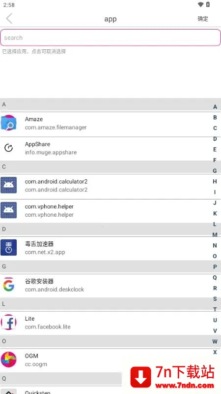 Sender(文件传输软件) Sender(文件传输软件)
