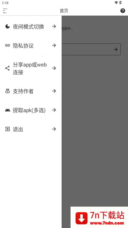 Sender(�ļ���������)v1.1.3 �ٷ������ͼ