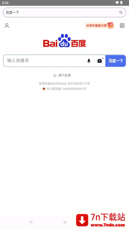 ��������Ԫ�����2026�ٷ����°汾1.0.0_Android_BetaVersion �ֻ����ͼ