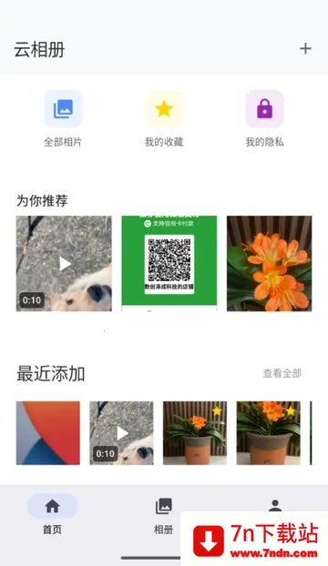 ��������������ֻ���v1.1.3 �ֻ����ͼ