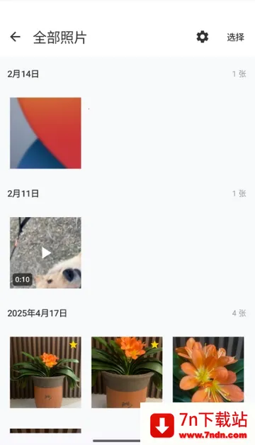 ��������������ֻ���v1.1.3 �ֻ����ͼ