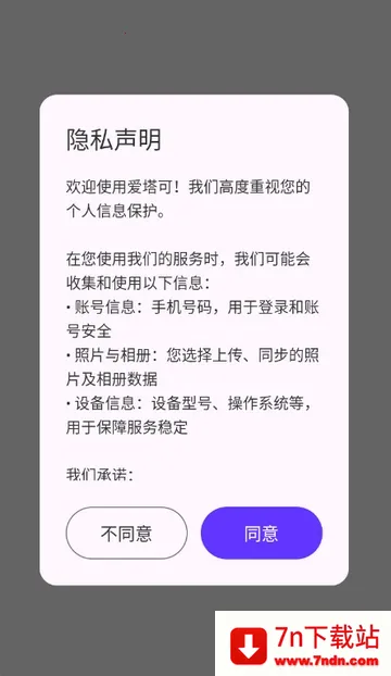 ��������������ֻ���v1.1.3 �ֻ����ͼ