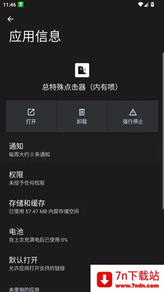 ���������������������ֻ���v������ �ֻ����ͼ