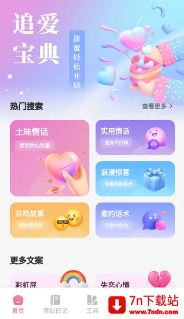 �����찲׿���ֻ���v1.1 �ֻ����ͼ