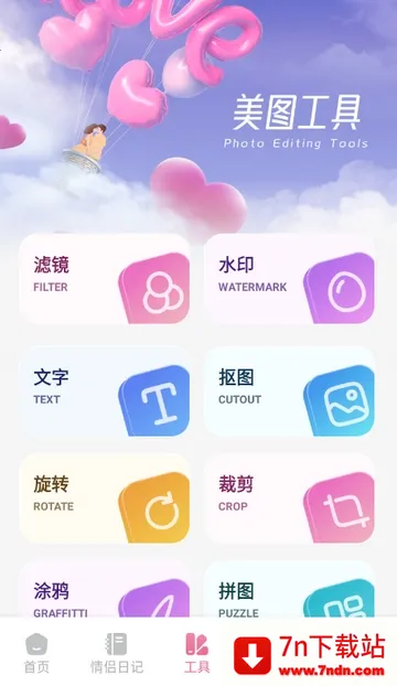 �����찲׿���ֻ���v1.1 �ֻ����ͼ