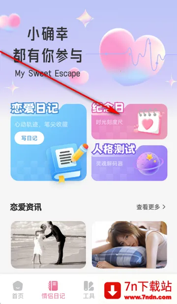 �����찲׿���ֻ���