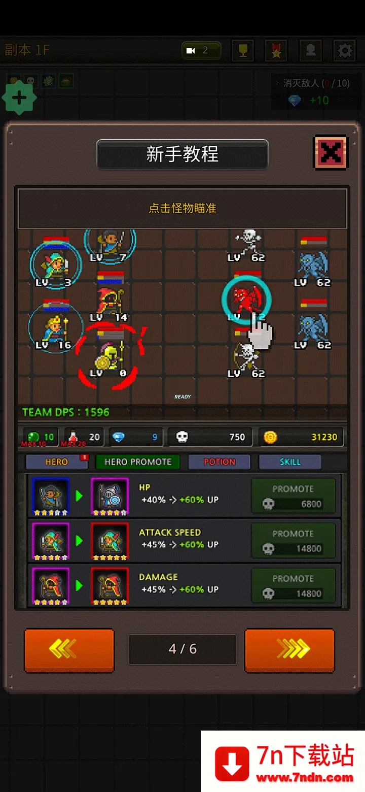 �ɳ�Ӣ�������ƽ��