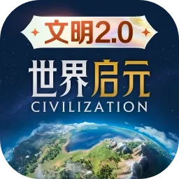 ������Ԫ-����2026���ذ�װv1.68.12129 �ٷ�����