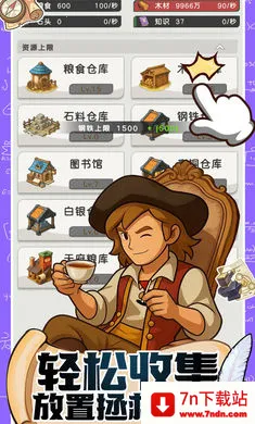 ħ������ս(ģ�⾭Ӫ��Ϸ)v0.1 �ֻ����ͼ