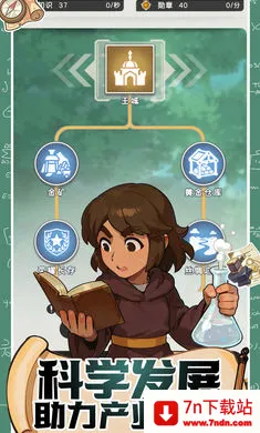 ħ������ս(ģ�⾭Ӫ��Ϸ)v0.1 �ֻ����ͼ