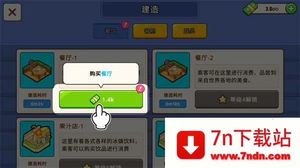 �ҵ��������޽����ʯ��