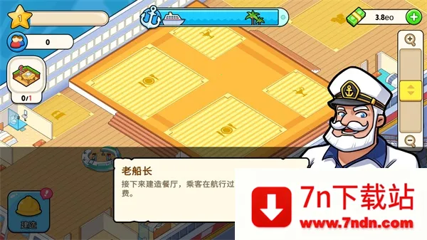 �ҵ��������޽����ʯ��v1.9.8 �ٷ������ͼ