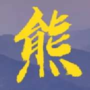 ������ҫ�ƽ��v0.1xiongxiong �ٷ�����