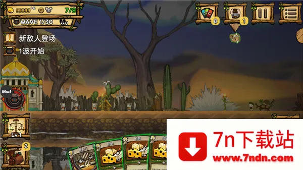 ��֮�ǰ׿�ƽ��v1.095 ��׿���ͼ