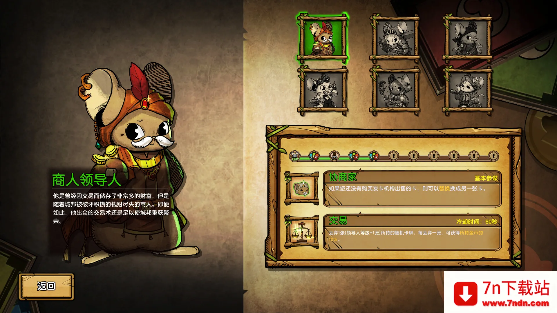 ��֮�ǰ׿�ƽ��v1.095 ��׿���ͼ