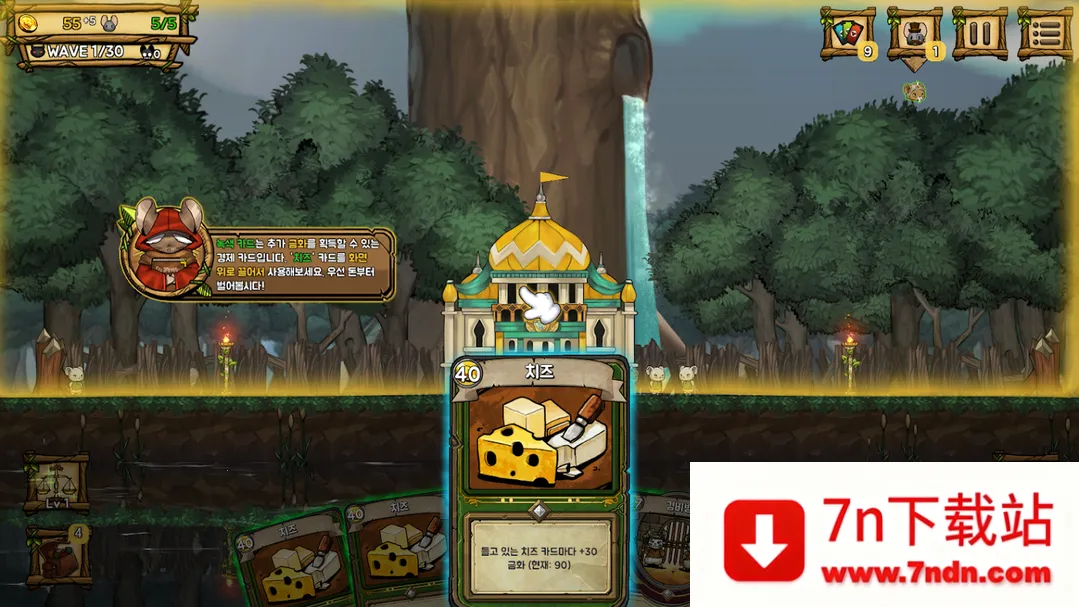 ��֮�ǰ׿�ƽ��v1.095 ��׿���ͼ