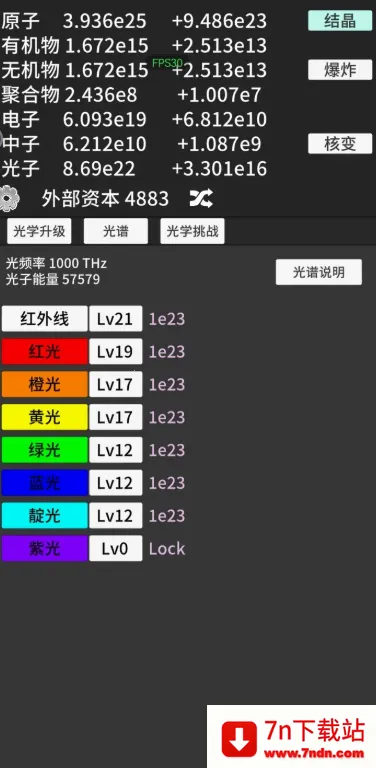 ԭ�ӱ�������ʱ���Ծ