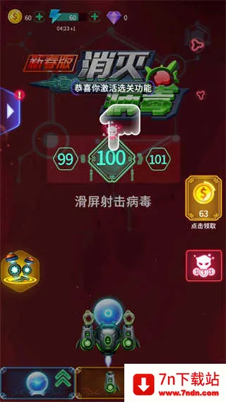 ���𲡶��ƽ��v1.0 �ٷ������ͼ