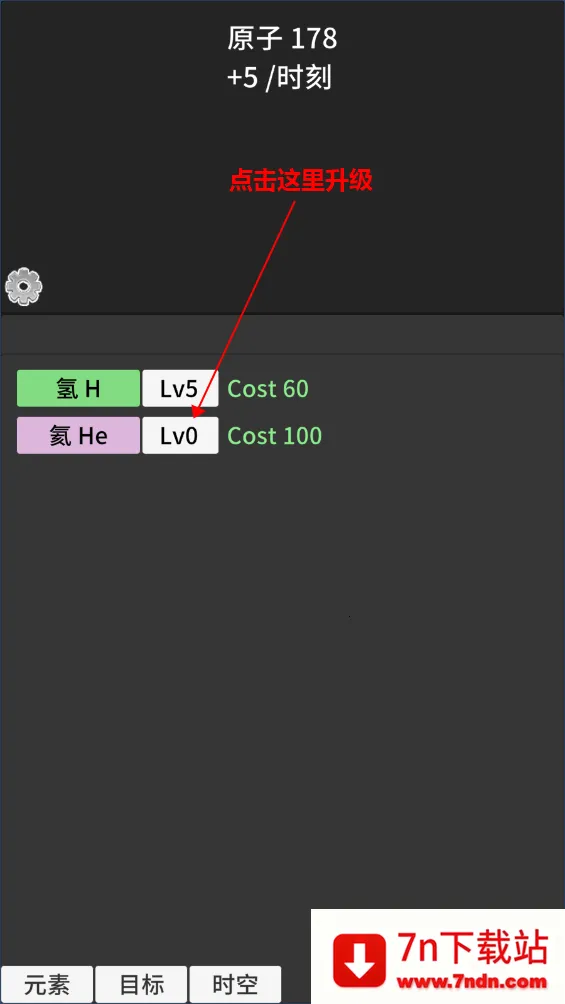 ԭ�ӱ����ƽ�治������
