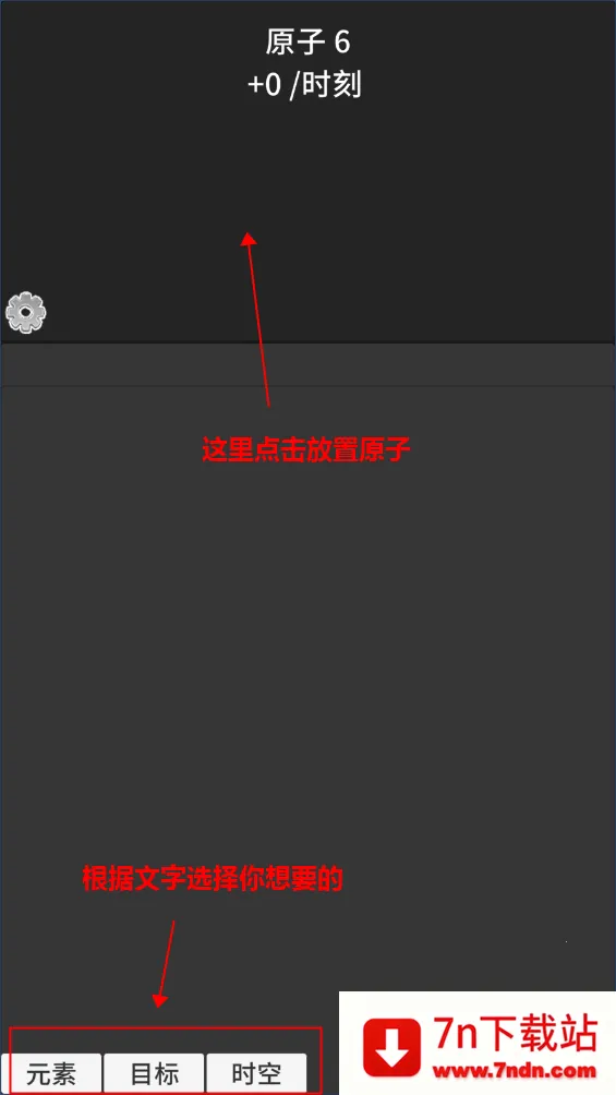 ԭ�ӱ����ƽ�治������