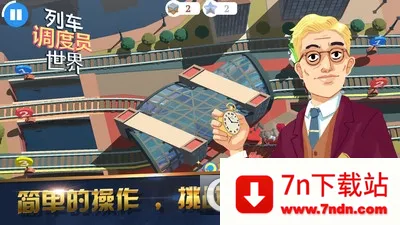 �г�����Ա�����ƽ��v19.2 ��Ѱ��ͼ