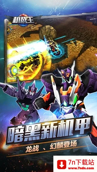 ��ս���ƽ���������°��ڹ��ƽ��v4.7 ��׿���ͼ