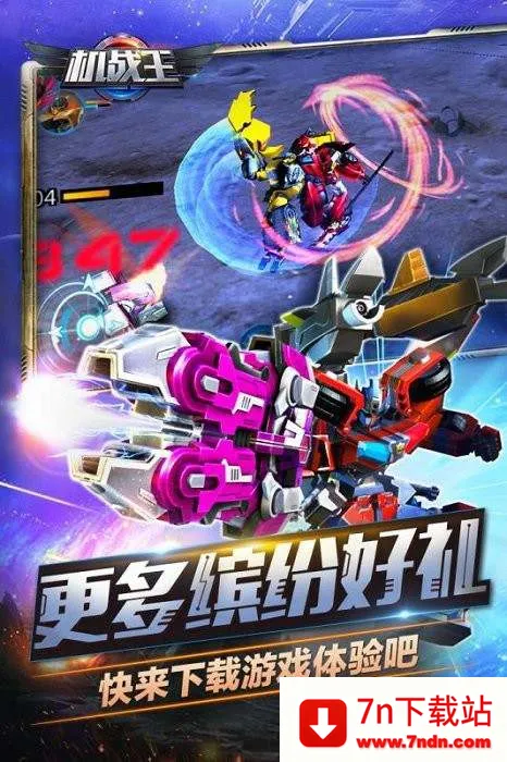 ��ս���ƽ���������°��ڹ��ƽ��v4.7 ��׿���ͼ