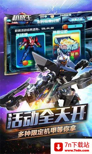 ��ս���ƽ���������°��ڹ��ƽ��v4.7 ��׿���ͼ