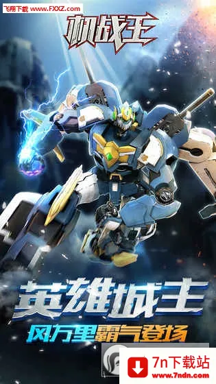 ��ս���ƽ���������°��ڹ��ƽ��v4.7 ��׿���ͼ